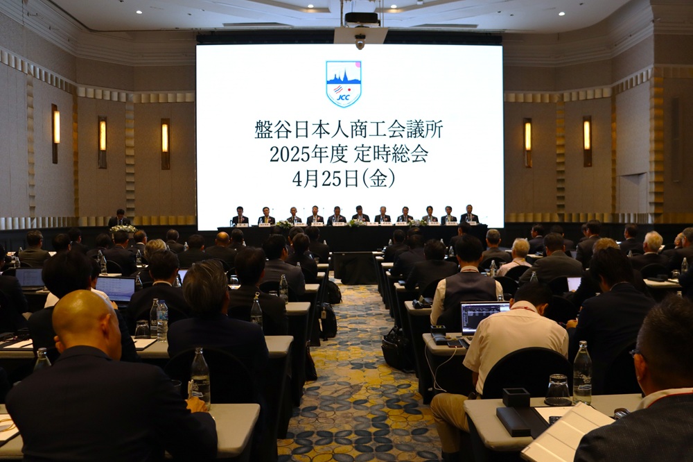 The JCC Annual General Meeting FY2025